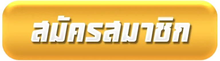 rich4fatcash