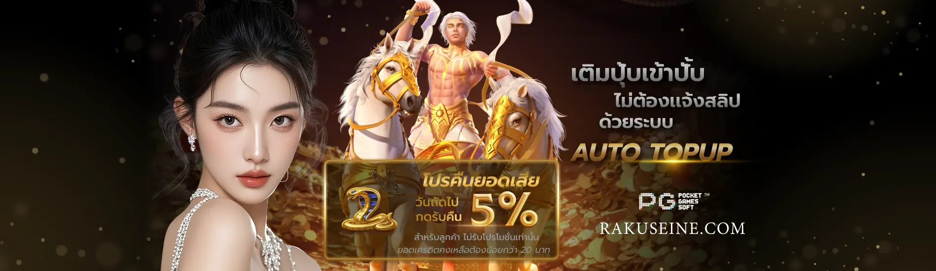 pyramid888slots