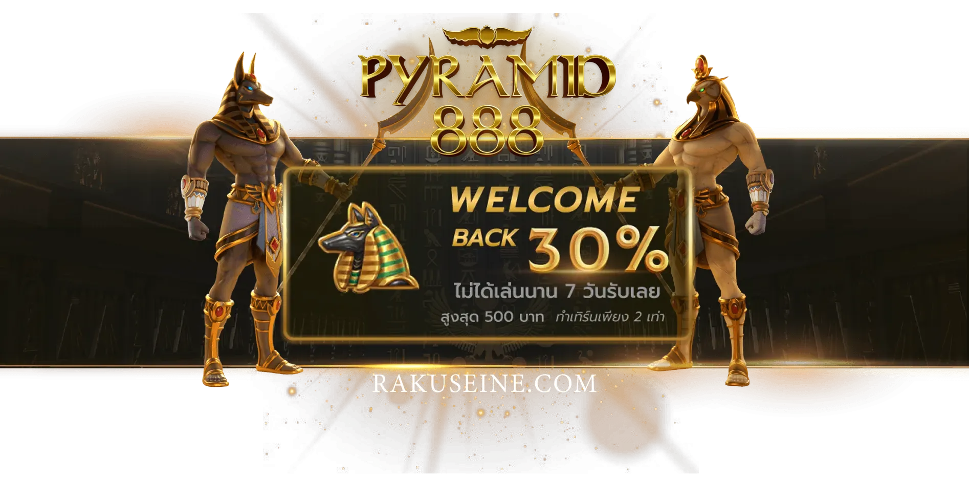pyramid888